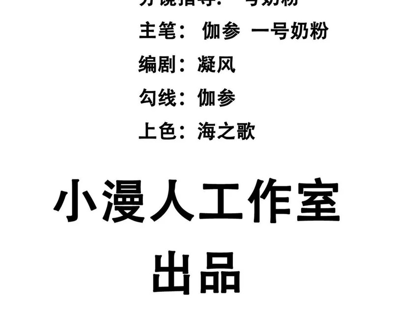 190话江思最喜欢的 第4页