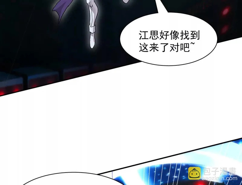 190话江思最喜欢的 第10页
