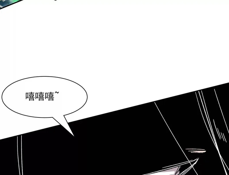 190话江思最喜欢的 第17页