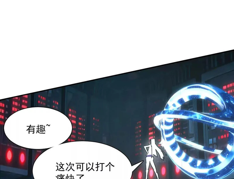 190话江思最喜欢的 第19页