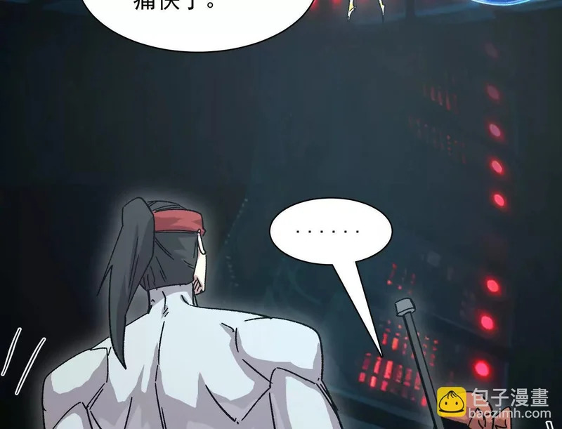 190话江思最喜欢的 第20页