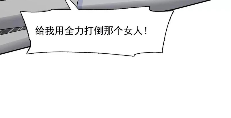 190话江思最喜欢的 第30页