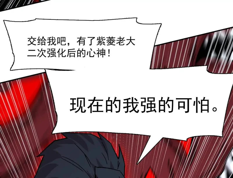 190话江思最喜欢的 第33页
