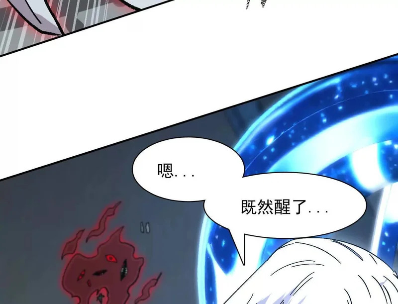 190话江思最喜欢的 第37页