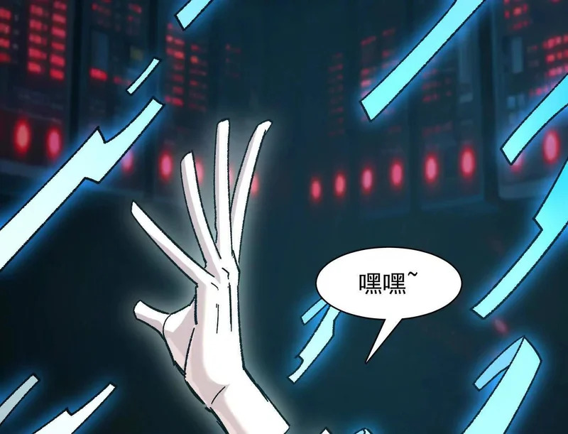 190话江思最喜欢的 第40页