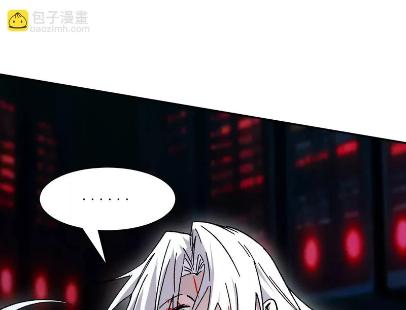 190话江思最喜欢的 第47页