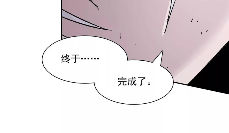 190话江思最喜欢的 第57页
