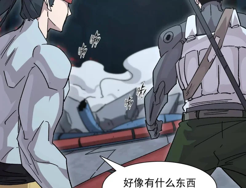 190话江思最喜欢的 第78页