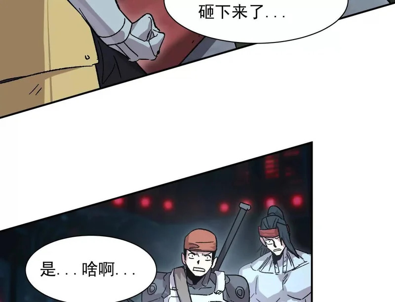 190话江思最喜欢的 第79页