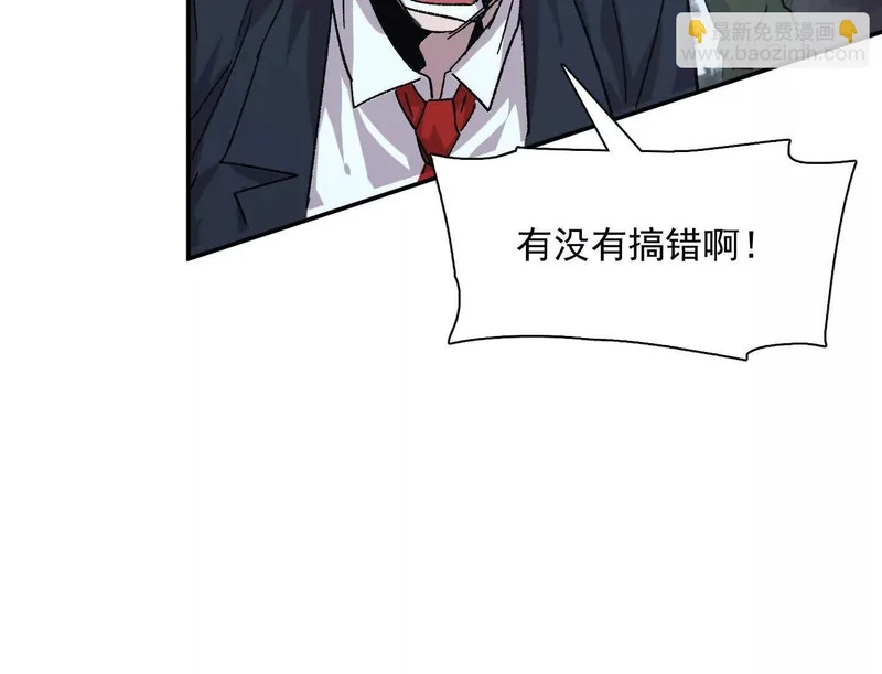 190话江思最喜欢的 第82页