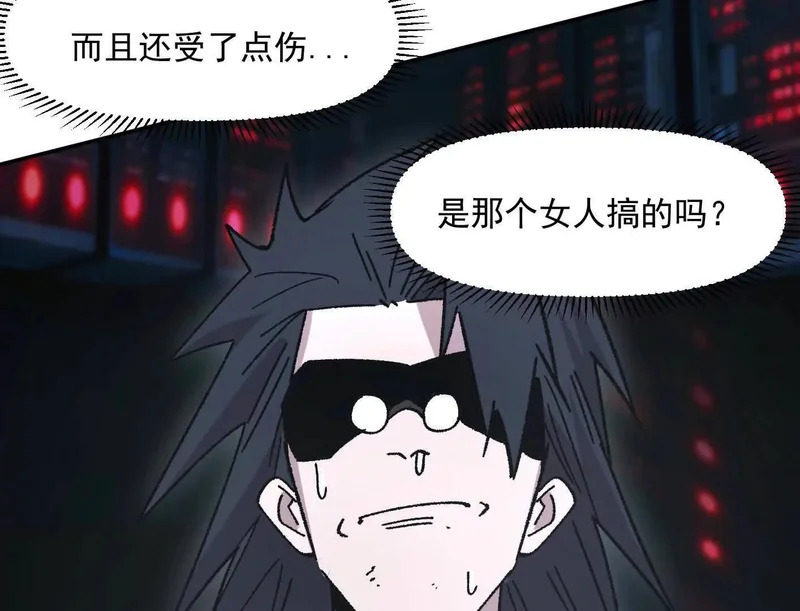 190话江思最喜欢的 第90页