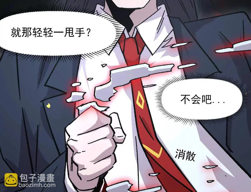 190话江思最喜欢的 第91页