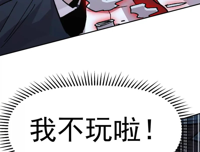 190话江思最喜欢的 第92页