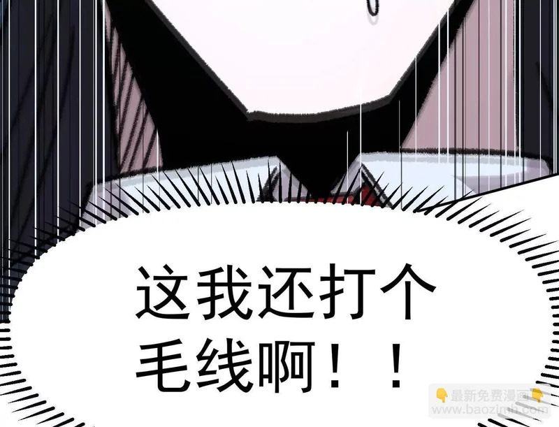 190话江思最喜欢的 第95页