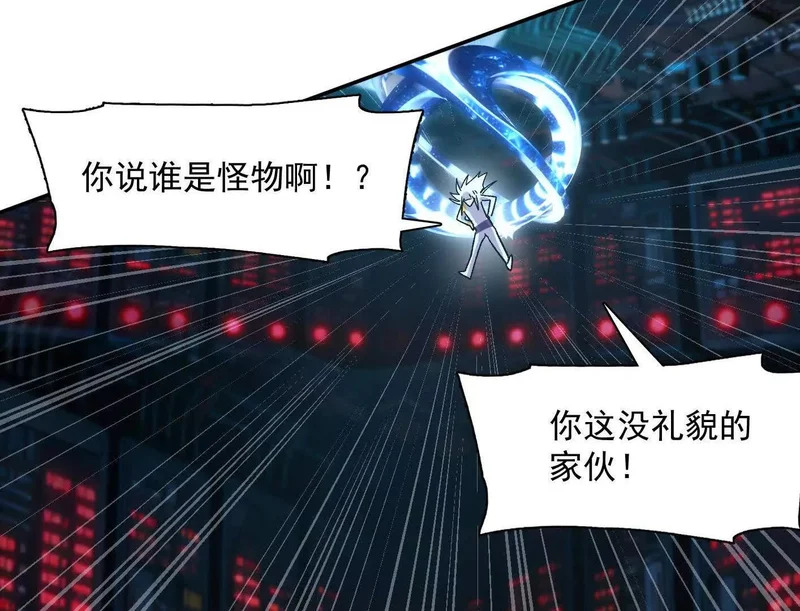 190话江思最喜欢的 第101页