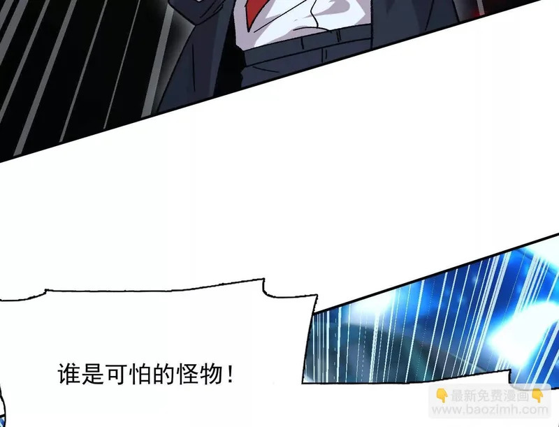 190话江思最喜欢的 第103页