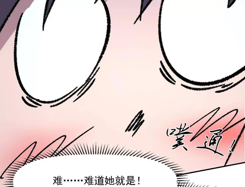 190话江思最喜欢的 第110页