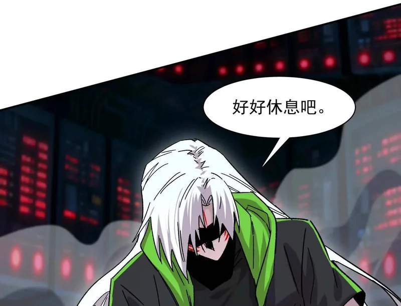 190话江思最喜欢的 第117页