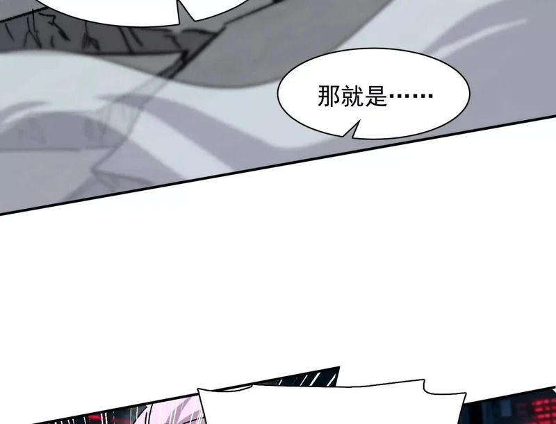 190话江思最喜欢的 第119页