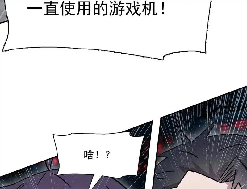 190话江思最喜欢的 第130页
