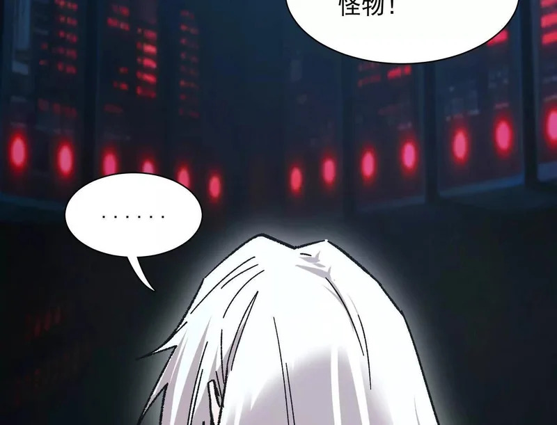 190话江思最喜欢的 第143页