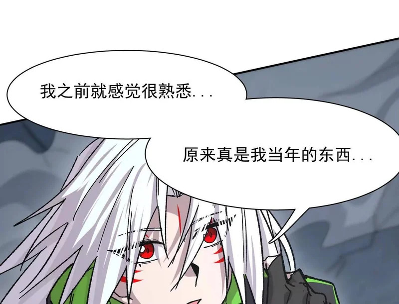 190话江思最喜欢的 第145页