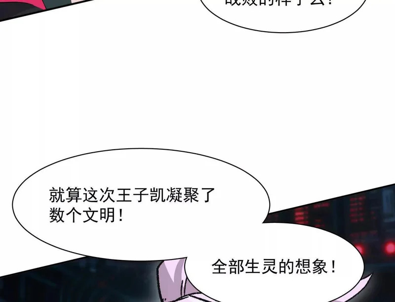 190话江思最喜欢的 第152页