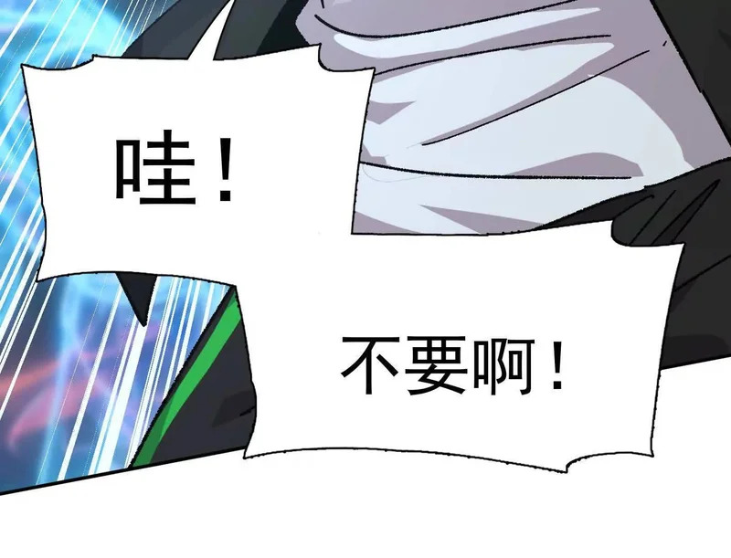 190话江思最喜欢的 第163页