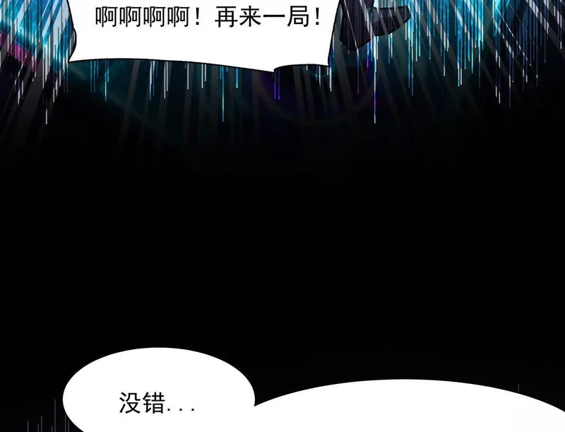 190话江思最喜欢的 第166页