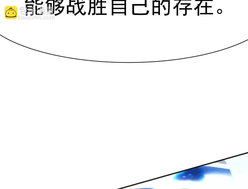 190话江思最喜欢的 第171页