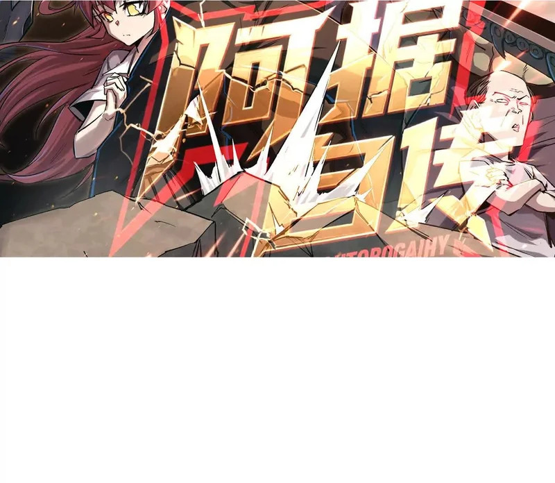 190话江思最喜欢的 第179页