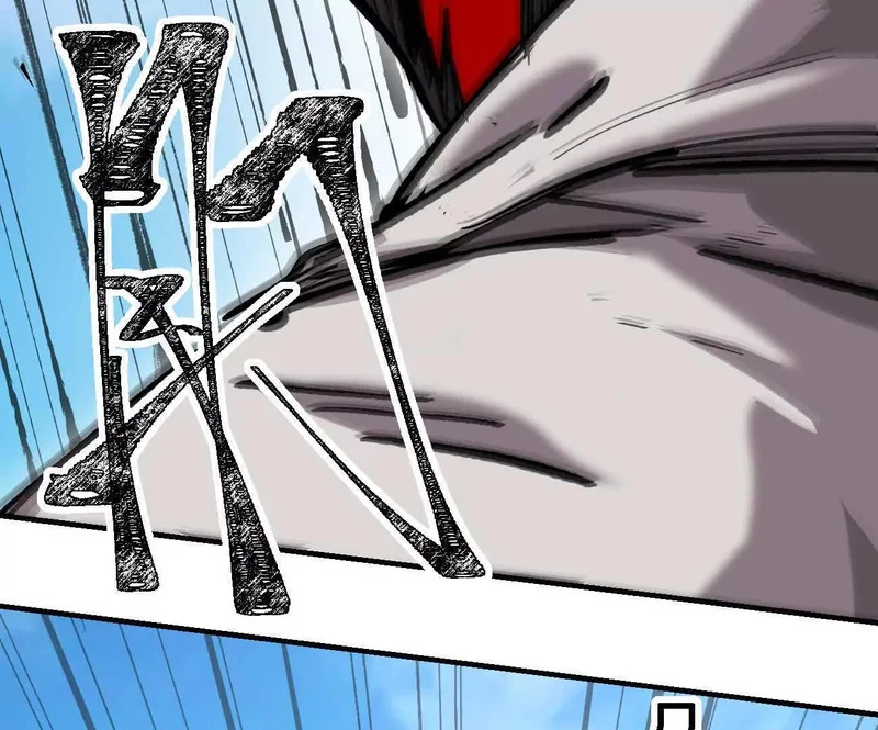 阿据自传19 自立门户 第11页