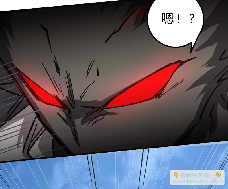 阿据自传19 自立门户 第18页