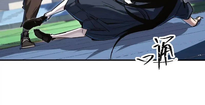 阿据自传19 自立门户 第35页