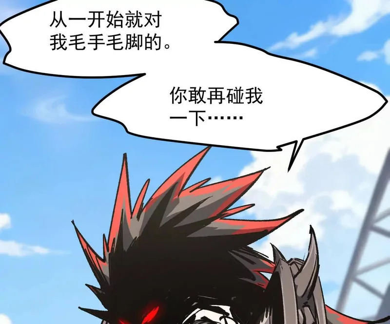 阿据自传19 自立门户 第37页