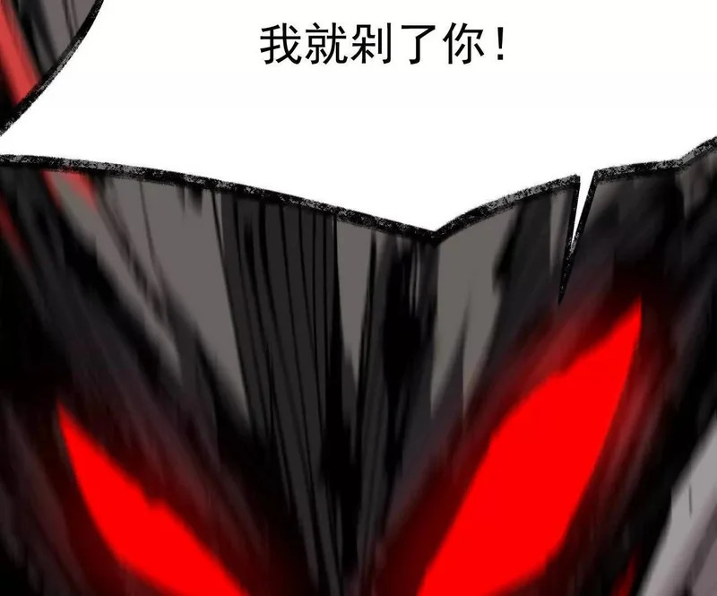 阿据自传19 自立门户 第40页