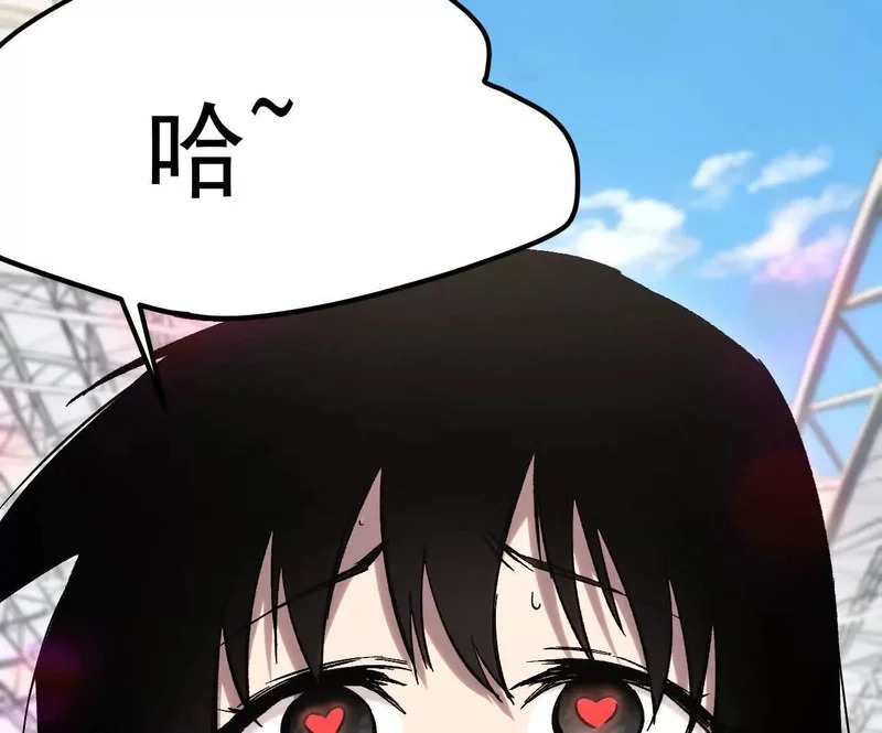 阿据自传19 自立门户 第43页