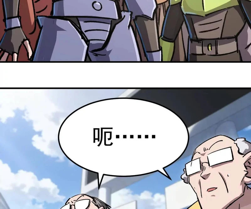 阿据自传19 自立门户 第48页