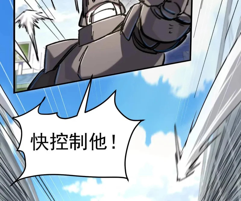阿据自传19 自立门户 第56页