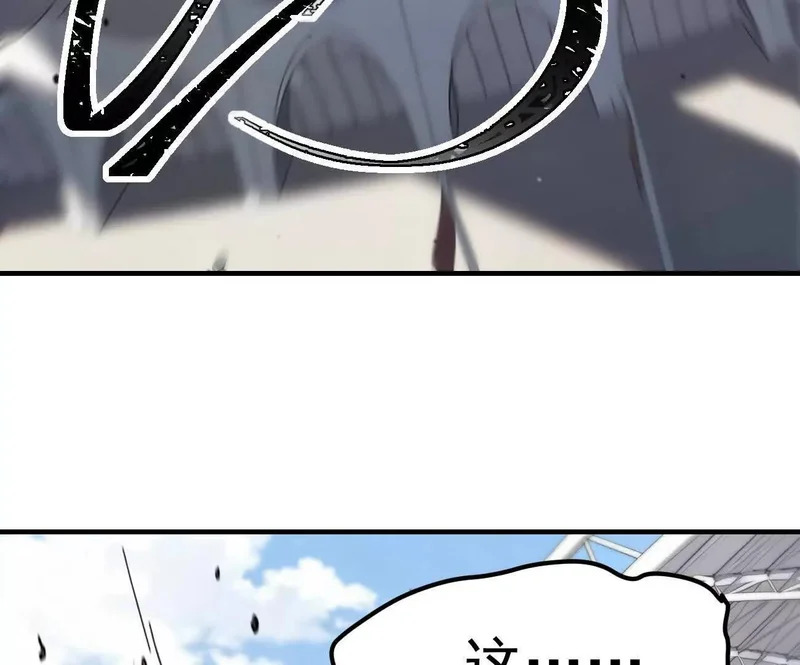 阿据自传19 自立门户 第76页
