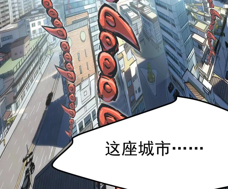阿据自传19 自立门户 第89页
