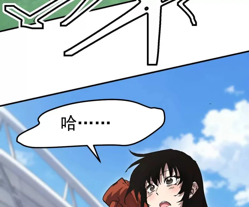 阿据自传19 自立门户 第96页