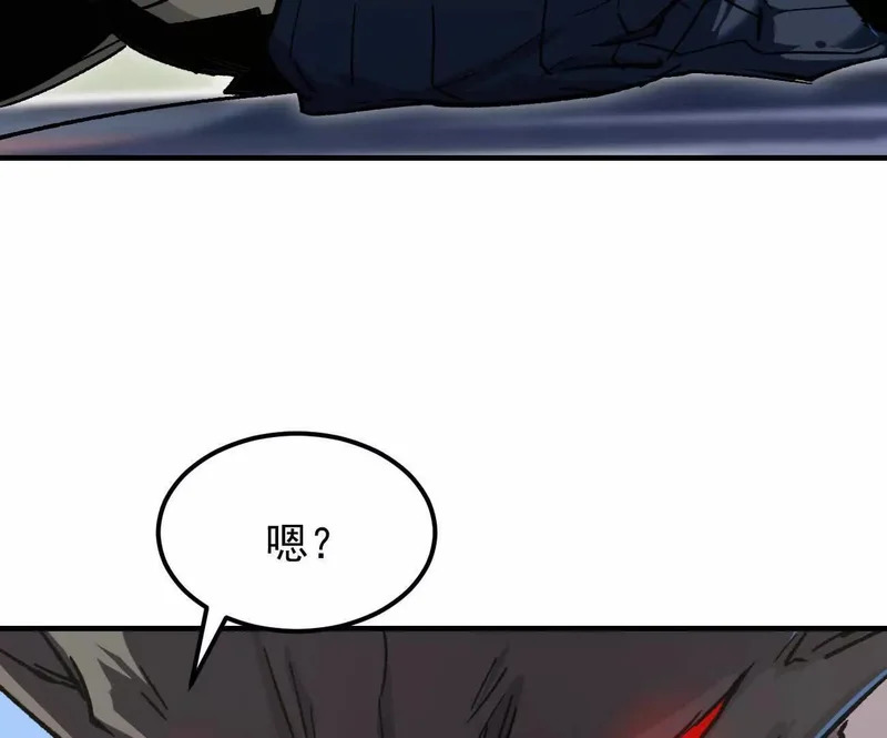 阿据自传19 自立门户 第98页