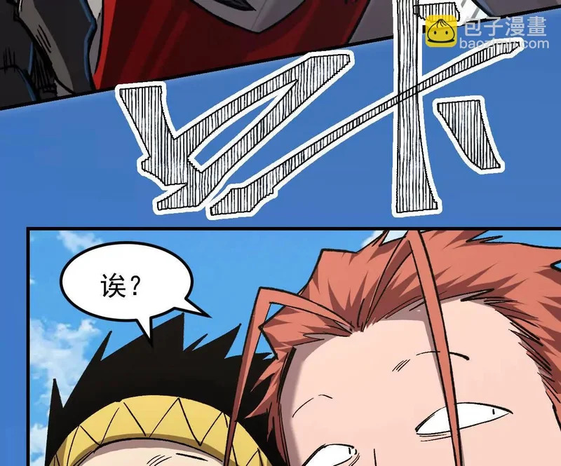 阿据自传19 自立门户 第114页