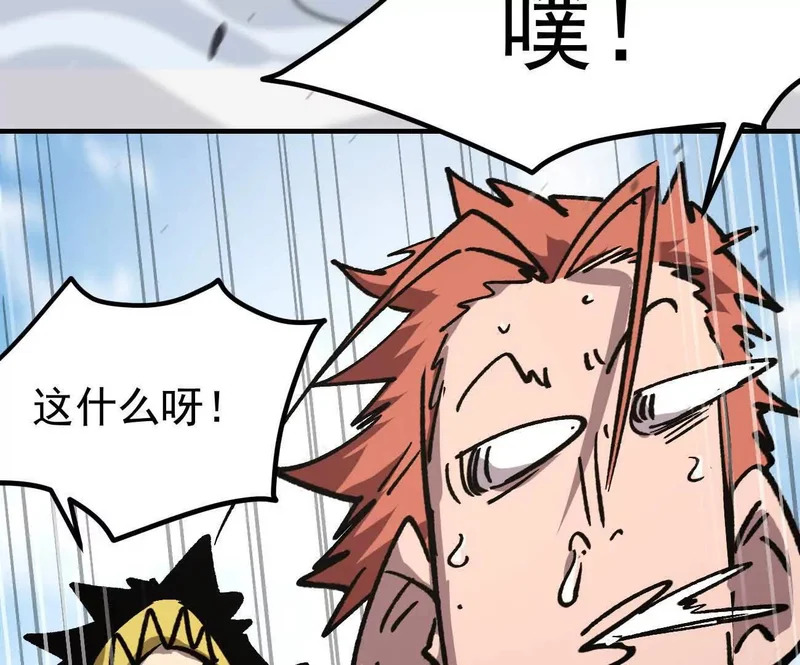 阿据自传19 自立门户 第119页
