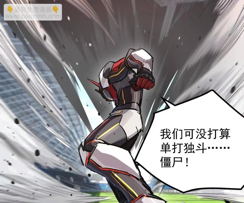 阿据自传19 自立门户 第123页