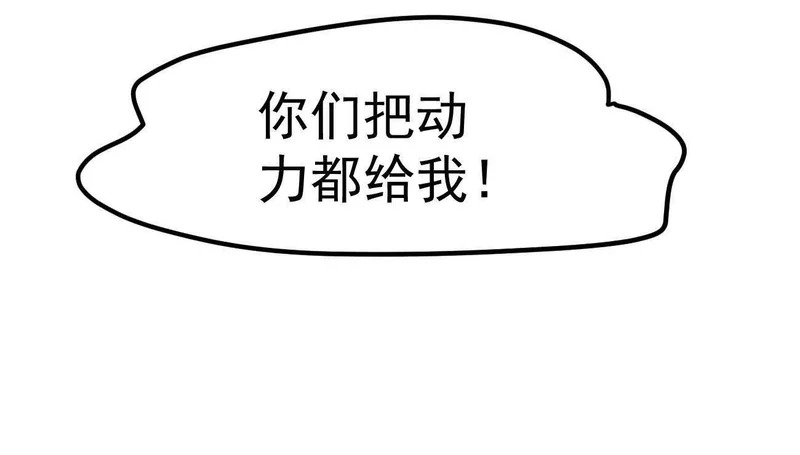 阿据自传19 自立门户 第126页