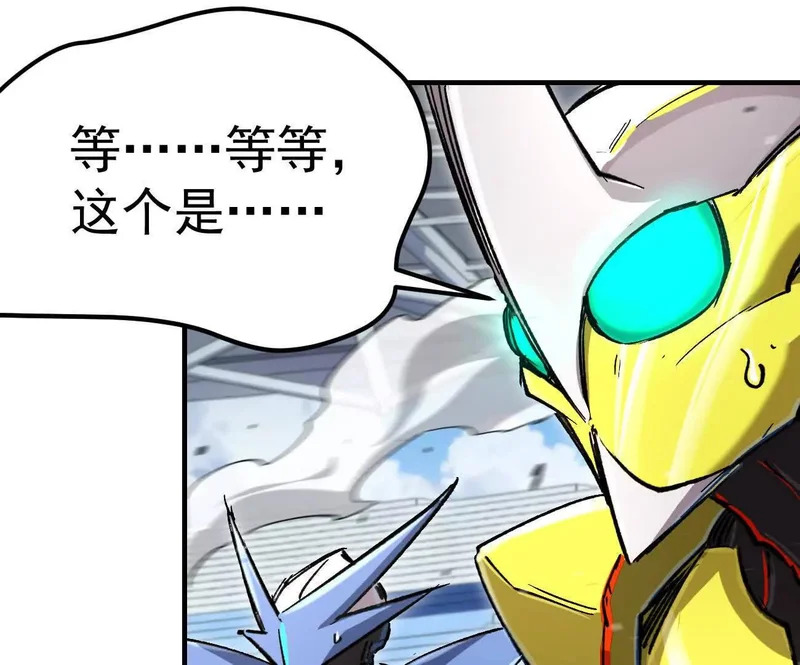 阿据自传19 自立门户 第162页
