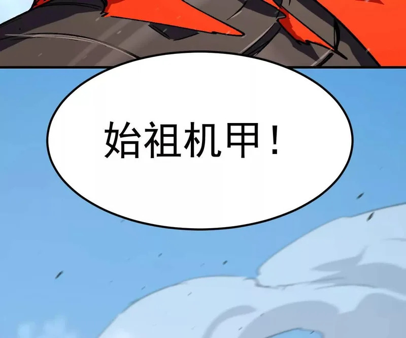 阿据自传19 自立门户 第165页