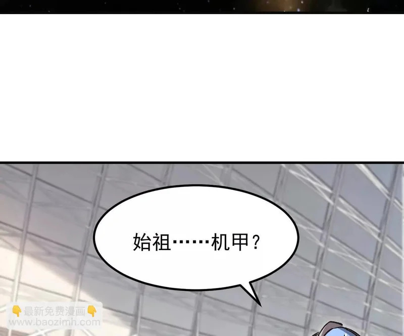 阿据自传19 自立门户 第172页